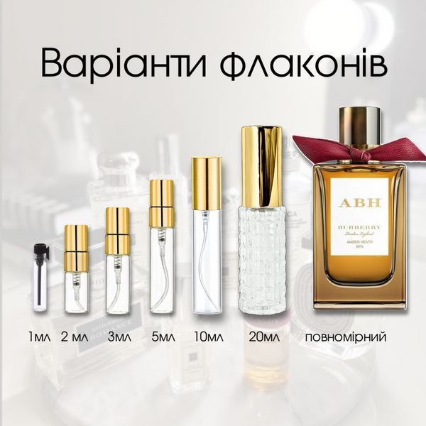 Burberry Amber Heath edp, Великобритания