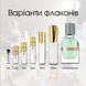 Orto Parisi Megamare Extrait de Parfum