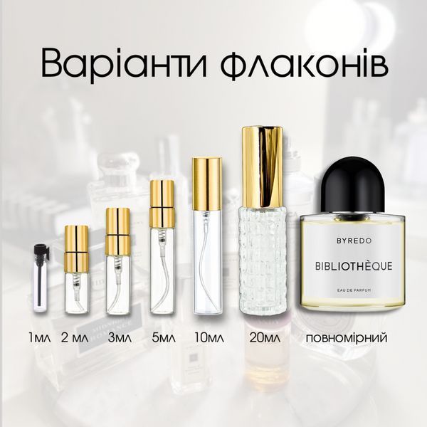 Byredo Bibliotheque edp, Швеція