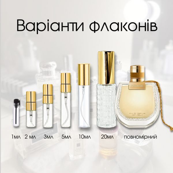 Chloe Nomade Naturelle edp, Франция