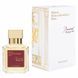 Maison Francis Kurkdjian Baccarat Rouge 540 edp 70ml Тестер, Франція 177045 фото 2