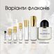 Byredo Bibliotheque edp, Швеція