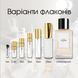 Celine Zouzou edp, Франція